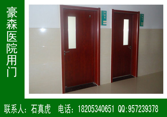 ＣＰＬ醫(yī)院專用門，醫(yī)用門，醫(yī)院門，豪森醫(yī)院專用門