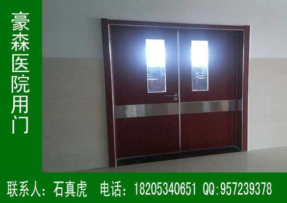 醫(yī)院專用門，豪森醫(yī)院門，豪森品牌醫(yī)院專用門