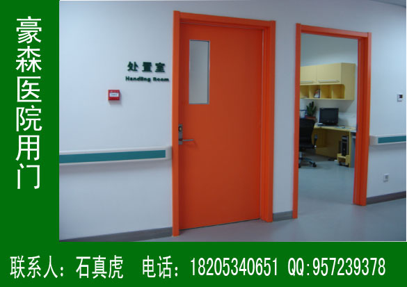 人民醫(yī)院專用門，病房專用門