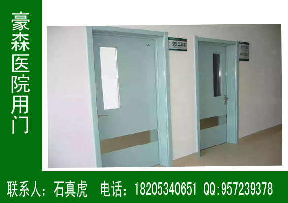 醫(yī)院專用門廠家，豪森醫(yī)院專用門生產(chǎn)廠家