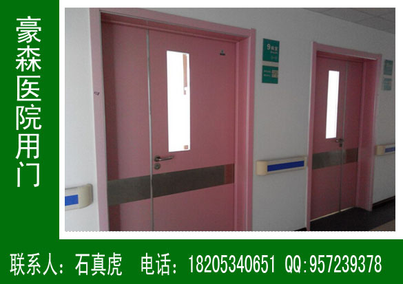 醫(yī)院工程專用門(mén),醫(yī)院專用門(mén)批量化定制