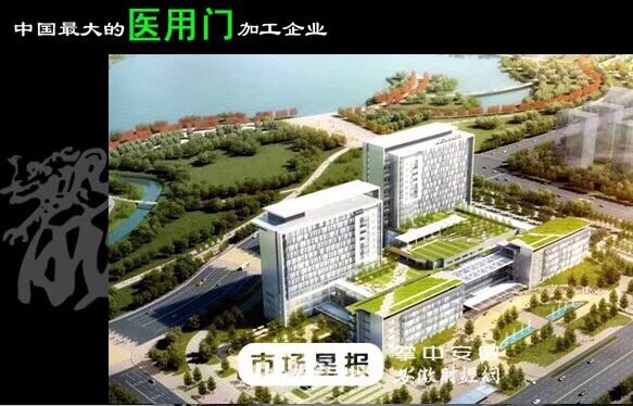 醫(yī)院病房專用門